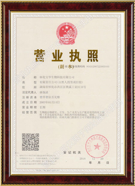 怀化硫代乙酸生产,湖南医药中间体厂家,JDB电子app_JDB（中国）
