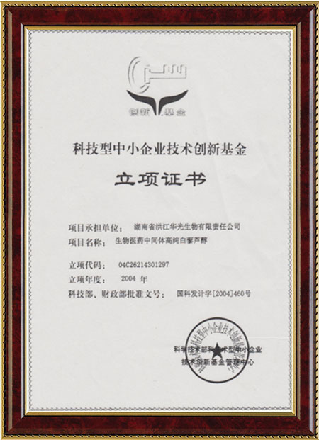 怀化硫代乙酸生产,湖南医药中间体厂家,JDB电子app_JDB（中国）
