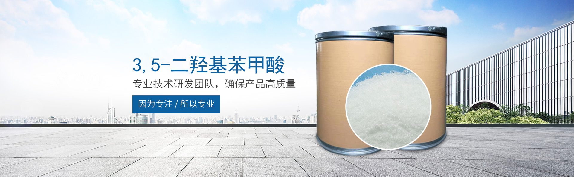 JDB电子app_JDB（中国）
_医药中间体