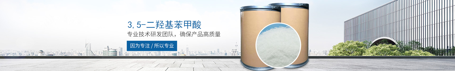 JDB电子app_JDB（中国）
_医药中间体