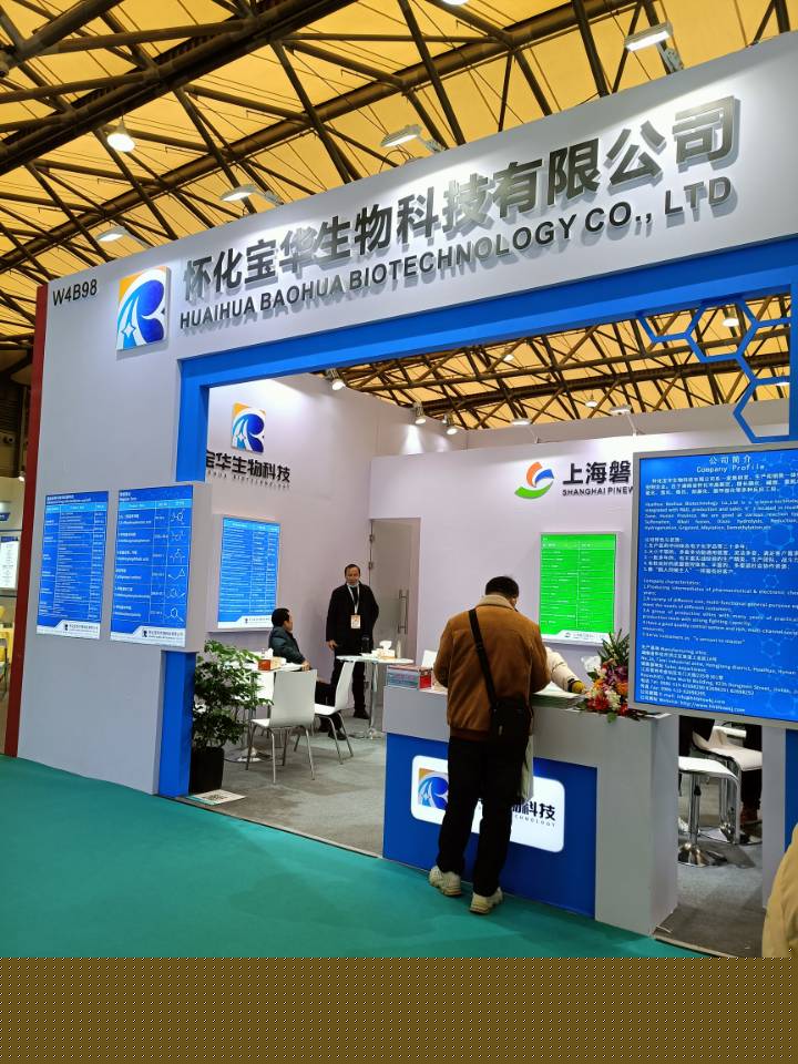 湖南医药中间体厂家,JDB电子app_JDB（中国）
